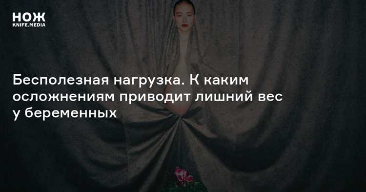 Осл