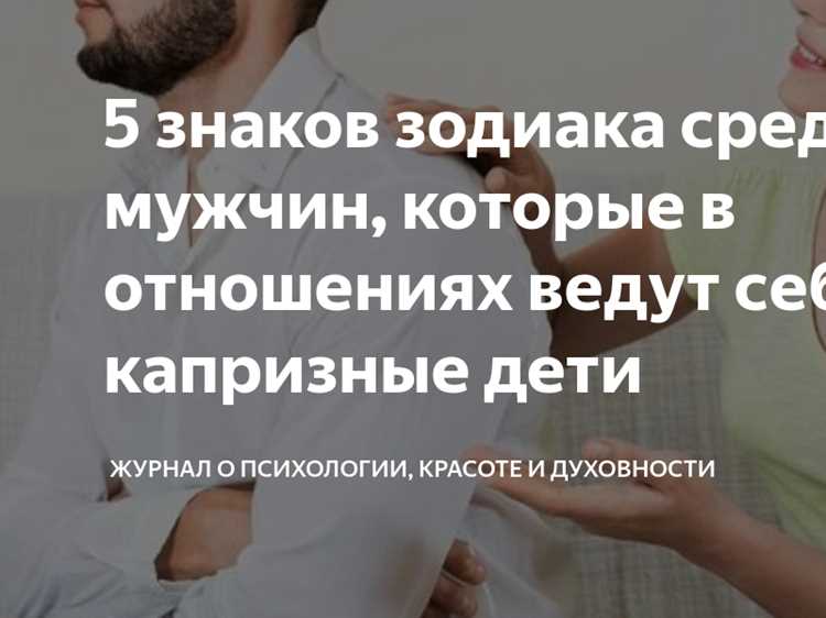 Психологические аспекты: испытывают ли представители сильного пола эмоциональные колебания?