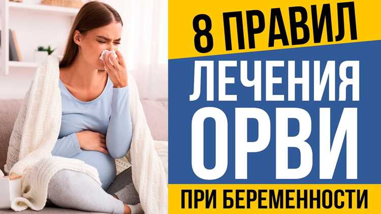 Домашние средства для облегчения симптомов