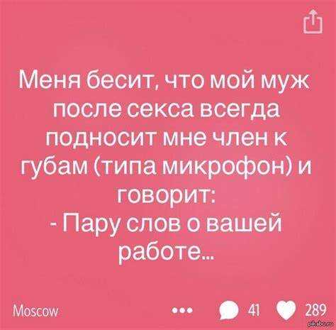 Как
