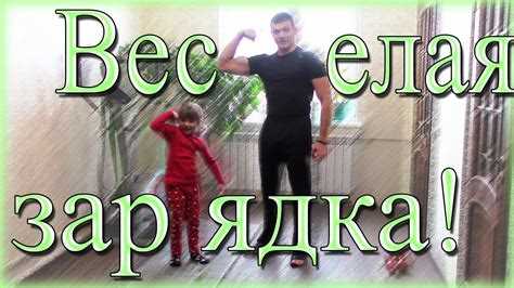 Подборка
