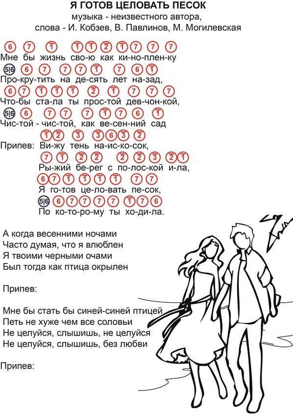 Советы
