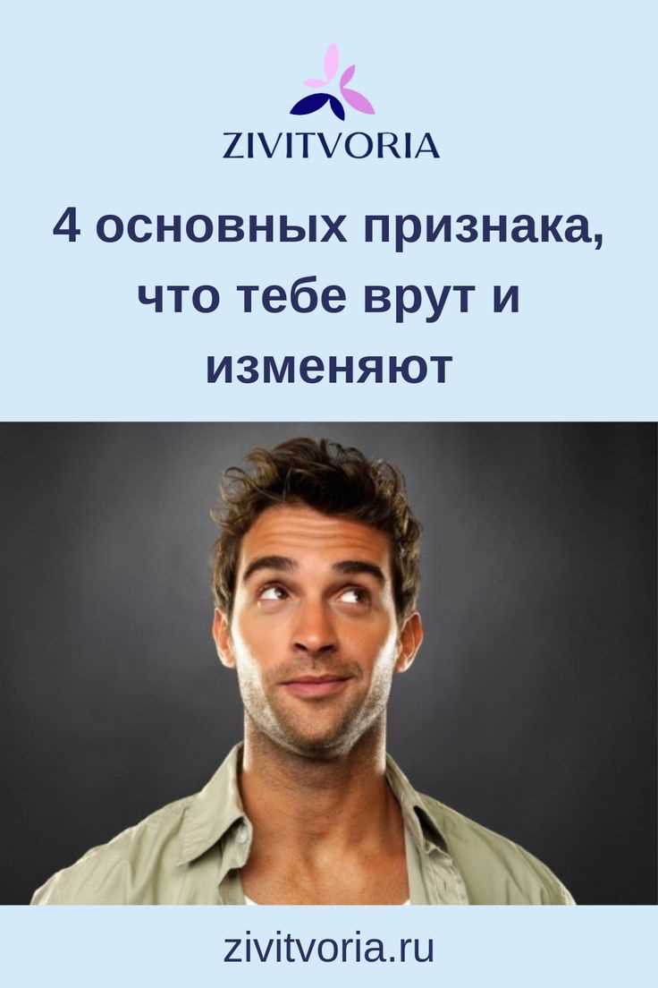 Роль