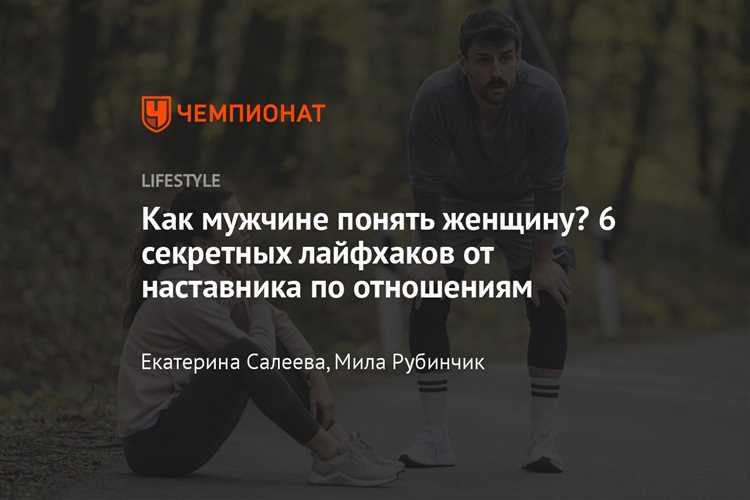 Влияние