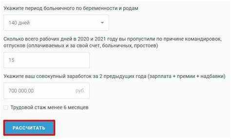 Правила