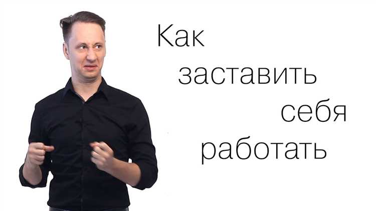 Создание