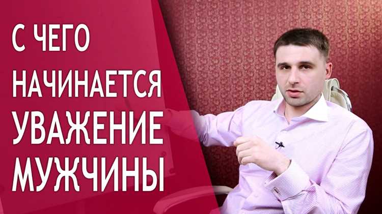 Эмоциональный интеллект: влияние на межличностные связи