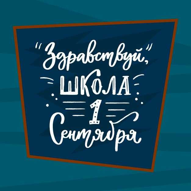 Обращение внимания на возможные сокращения и ласкательные формы