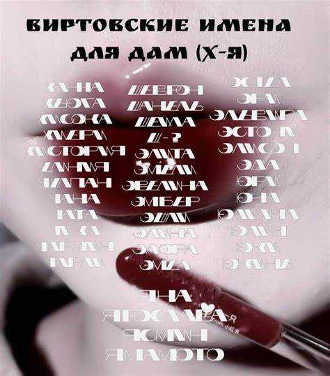 Известные