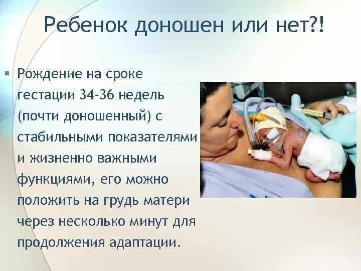 Влияние
