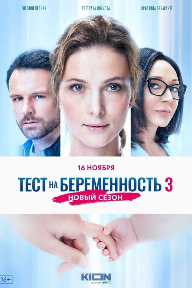 Мифы