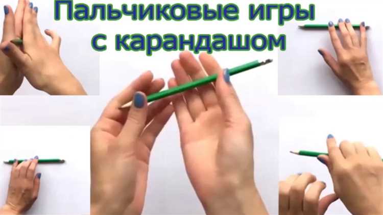 Польза