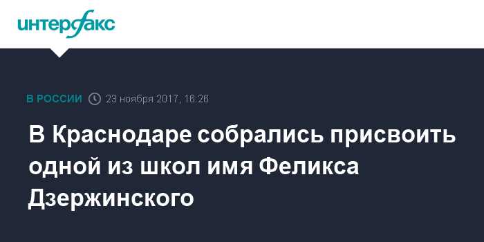 Истории