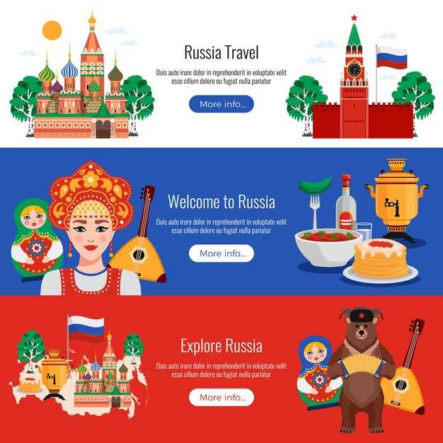 Исторические вариации имени в разных регионах России