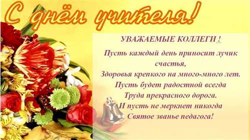 Вы