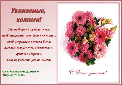 С