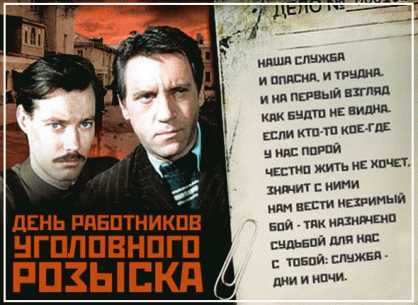 Солидарность