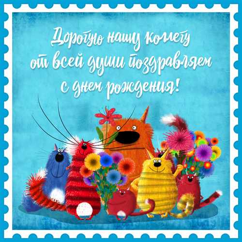 Неповторимые