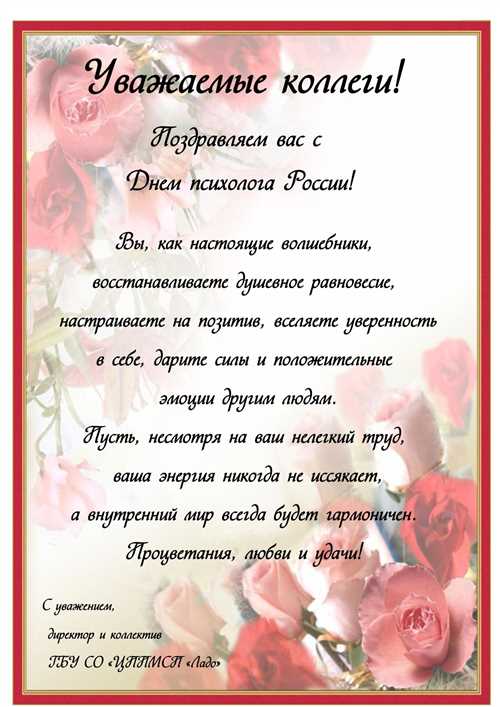 Улыбок