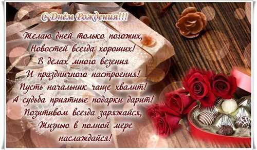 Вдохновение