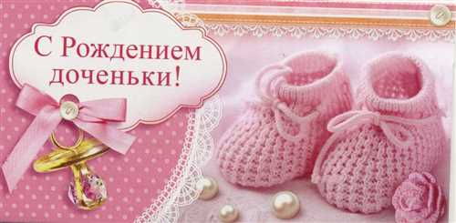 Жизнь