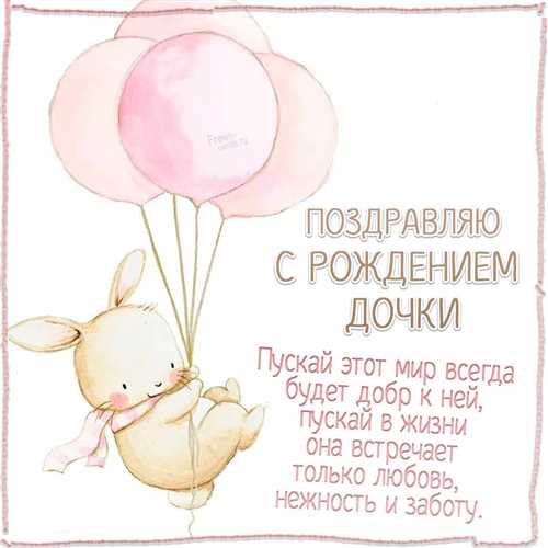 Первые
