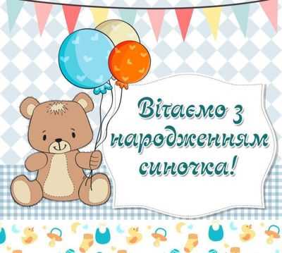Построение