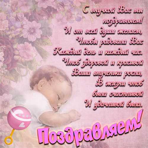 Счастье