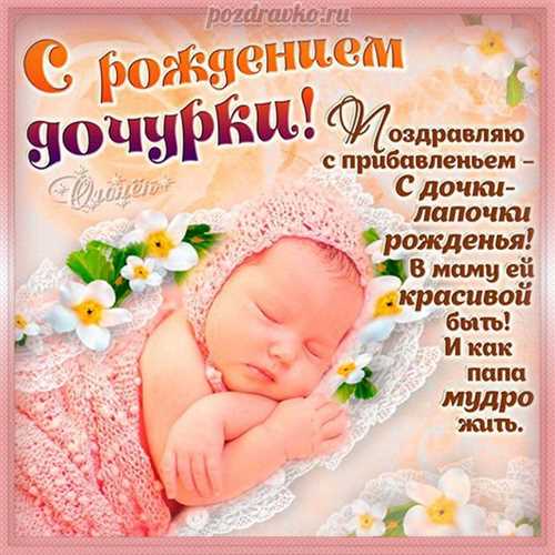 Счастье