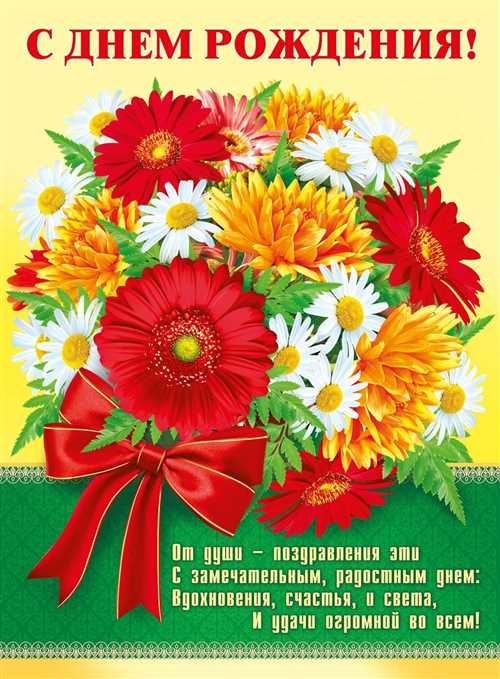 Дорогой