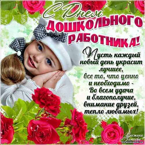 Лучшие