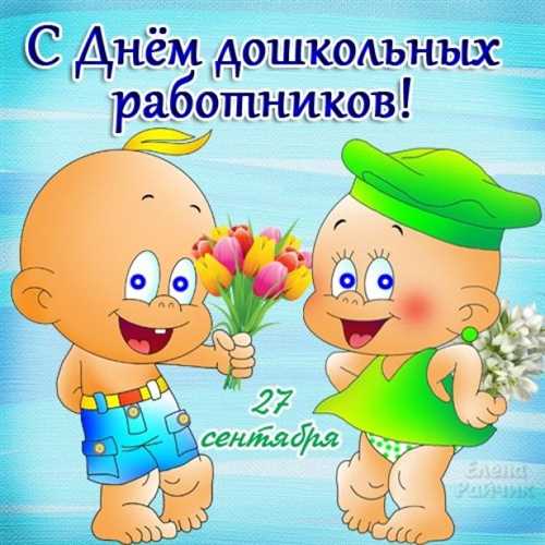 Прикольные