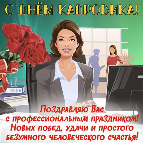 Искренние
