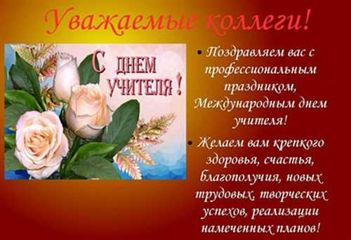 Поддержка