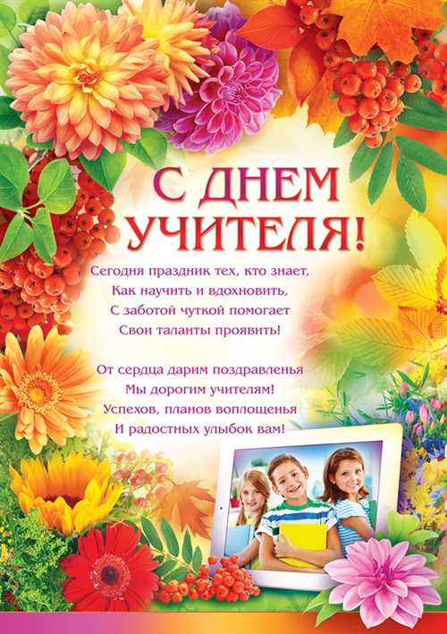 Неразрывная