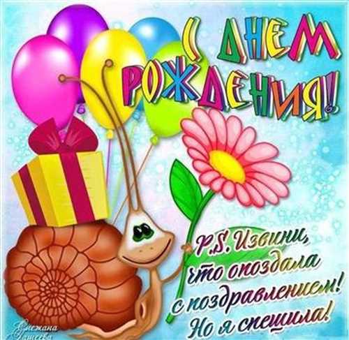 Почему
