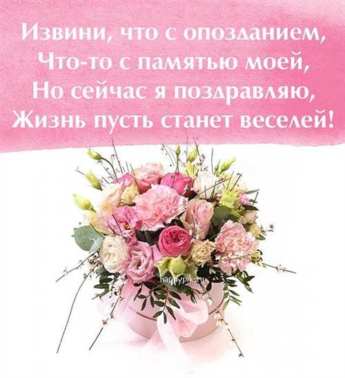 Как