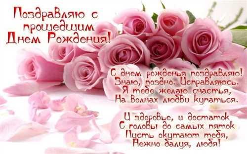 Важность