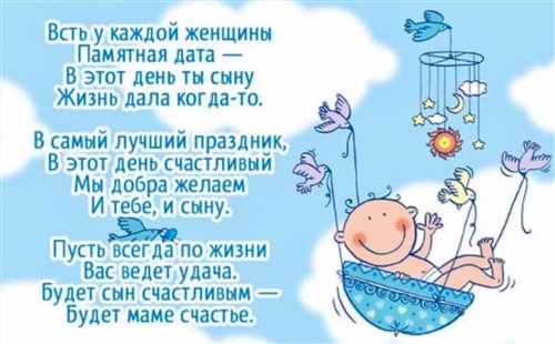Как