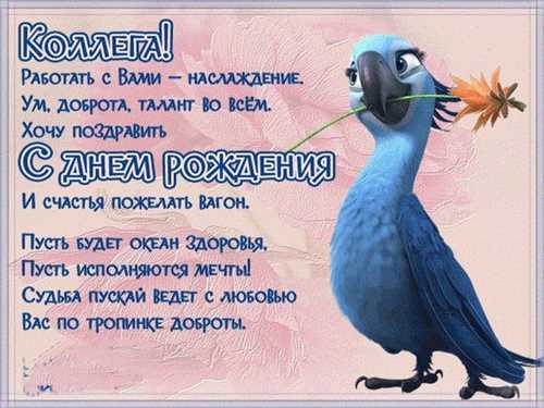 Идеи
