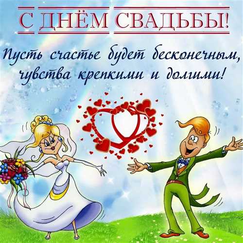 Праздник,