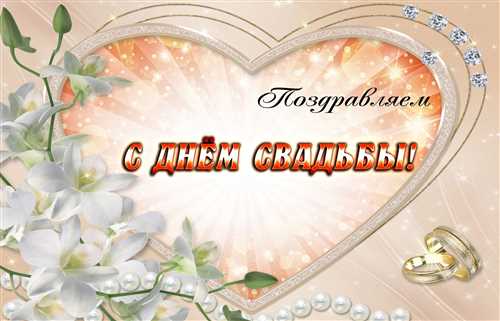 Семейный