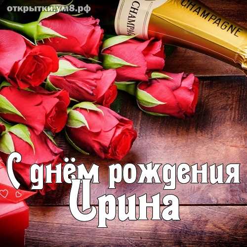 Желаю
