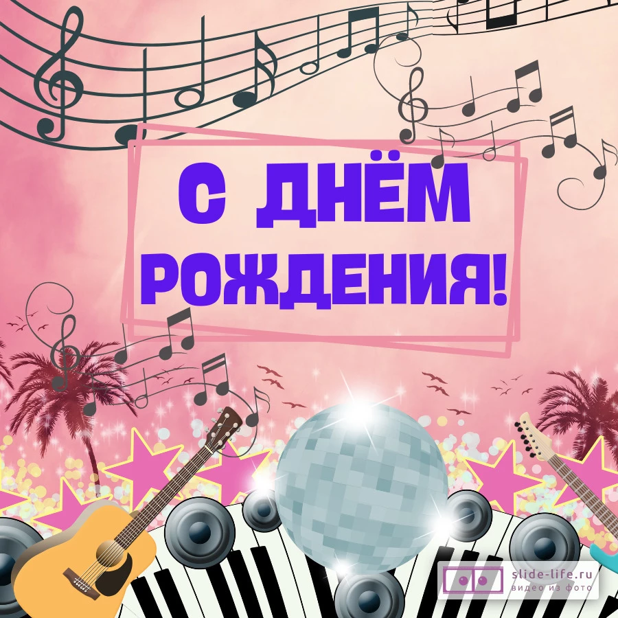 Богатства