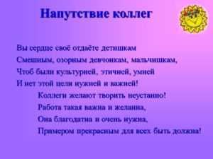 Уверенность