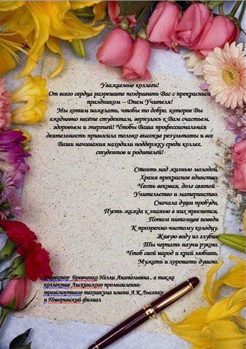 Решайте