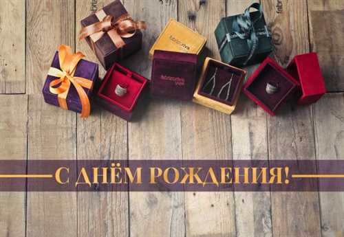 Здоровье