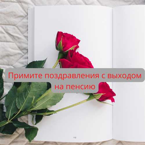 Отдых