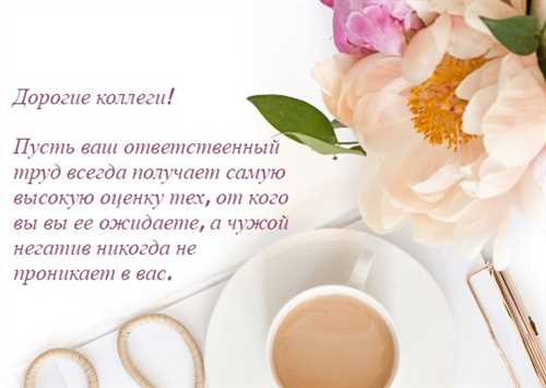 Открывайте