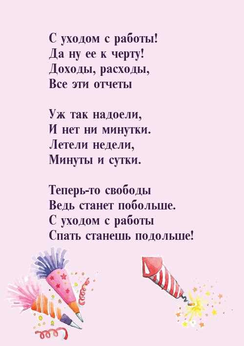 Искренние